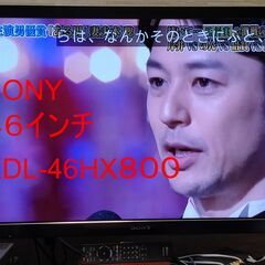 46インチ　液晶テレビ　SONY　BRAVIA　KDL-46HX800（2023.03.22(水)～お渡し可能）