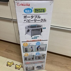 新品のポータブルベビーサークルの画像