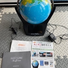 ドウシシャ　しゃべる地球儀