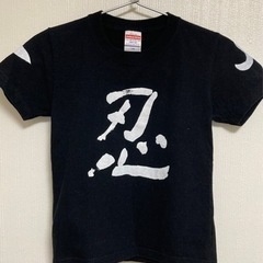 忍者Ｔシャツ120㎝