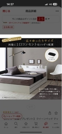 クイーンベッドフレーム（値下げ）