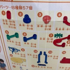 くみくみスロープ　公文の画像