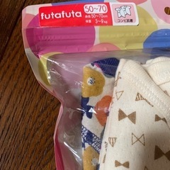 futa futa コンビ肌着　新品の画像