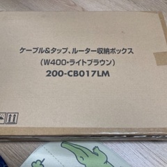 新品のケーブル、ルーター収納ボックスの画像