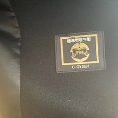 学ラン　上下セットの画像