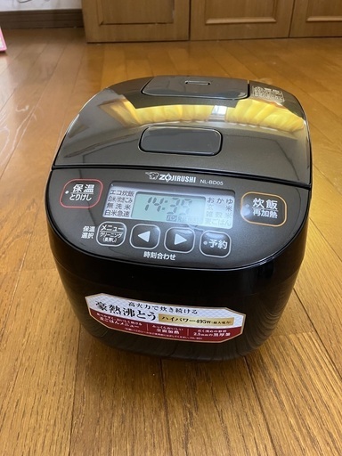炊飯器