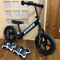 ストライダー黒、肘と膝当て付き、美品