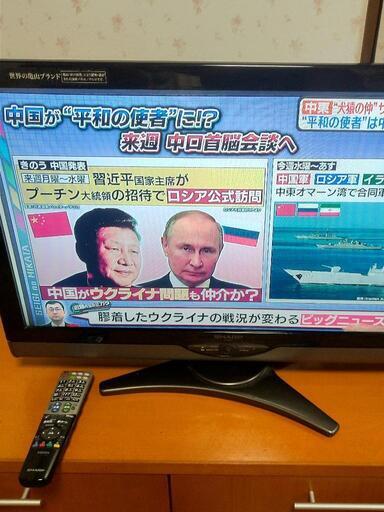 テレビ2台まとめて格安 良品 リモコン綺麗