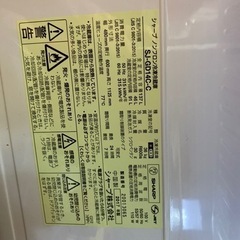 SHARP 冷蔵庫　SK-GD14C 2017年製の画像