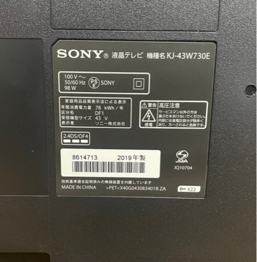 [SONY]BRAVIA 43インチ　KJ-43W730E