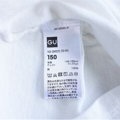 【No.46】GU×ディズニー ラプンツェルTシャツ 150サイズの画像