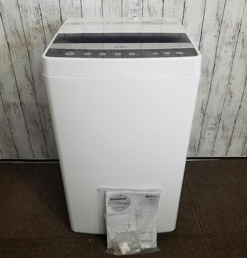 【美品】2022年製 全自動洗濯機4.5kg Haierハイアール JW-C45D/多機能コース