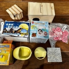 ハムスター　用品　各種の画像