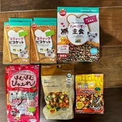 ハムスター　用品　各種の画像