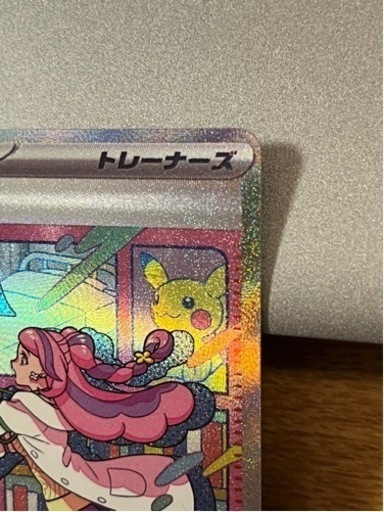 ミモザ sar