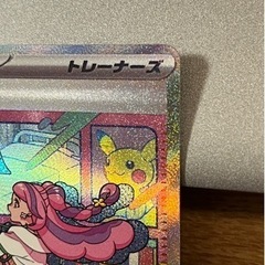 ミモザ sarの画像