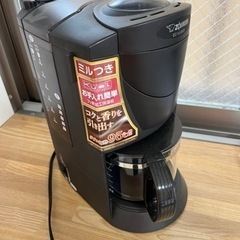 【急募】コーヒーメーカー