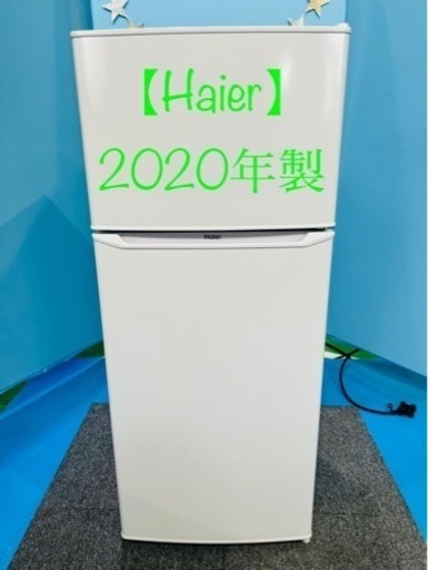（16）★⭐︎冷蔵庫・Haier・ハイアール・2020年製・130ℓ⭐︎★