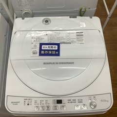 安心の6ヶ月の保証付き！SHARPの全自動洗濯機お売りします！！！