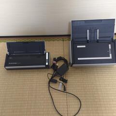 PFU Scansnap S1500とS1300の画像
