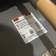 外ほうき　美品の画像