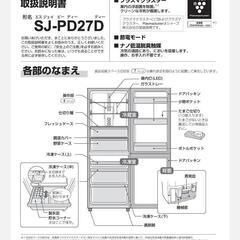 家電：洗濯機と冷蔵庫 (値引き可)の画像