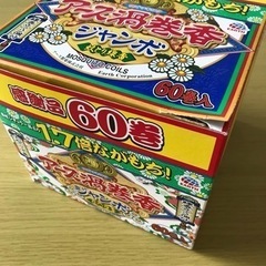 蚊取り線香 60巻ー若干数使用済み