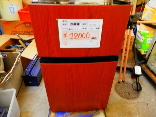 133＃　株式会社オーヤマ中古冷蔵庫　PRC−B092D−M　2020年製　87L