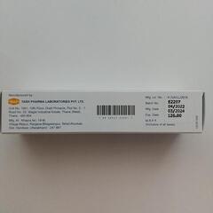 美容クリーム 美白クリーム 新品未開封品➅の画像