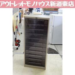 内田洋行 11段レターケース トレーキャビネット 書類入れ オフ...