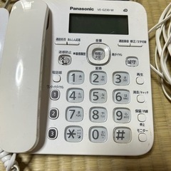 固定電話