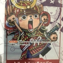 ２枚セット
