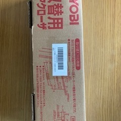 RYOB I取替用　ドアクローザー　※価格見直しました