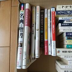 手塚治虫、歌集(楽譜集)、村上春樹、スヌーピー他の画像