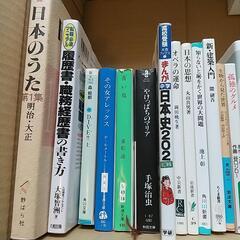 手塚治虫、歌集(楽譜集)、村上春樹、スヌーピー他の画像