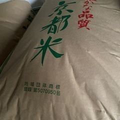 4年産　キヌヒカリ　玄米　30kg  