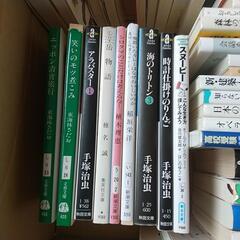 手塚治虫、歌集(楽譜集)、村上春樹、スヌーピー他の画像