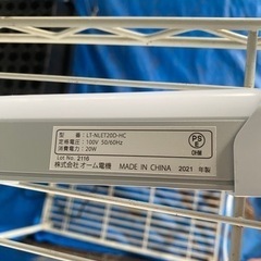LDF20SS･D/8/10 オーム 直管形LED 1000lm（昼光色相当）の画像