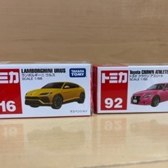 トミカセット　ランボルギーニ　クラウン