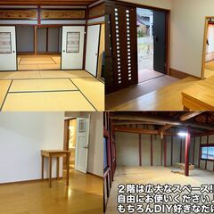 【入居者様 決定しました🙇‍♂️】🉐長浜市4LDK 2階建て🉐家賃55,000円🉐ペット飼育可能!!多頭飼いOK!!🉐外国籍OK!!🉐生活保護OK!!🉐事務所利用OK!!🉐DIY好きなようにOK🉐滋賀県長浜市4LDK 2階建て − 滋賀県