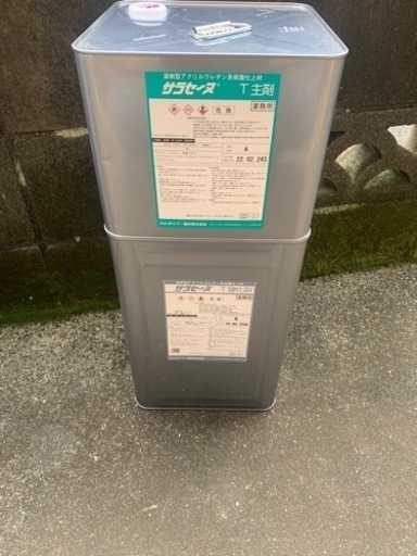 サラセーヌ防水トップ材グレー15キロセット