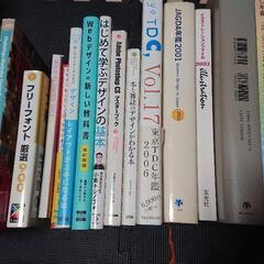 [値下げ!]総額18万円オーバー！グラフィックデザイナーに必要な...