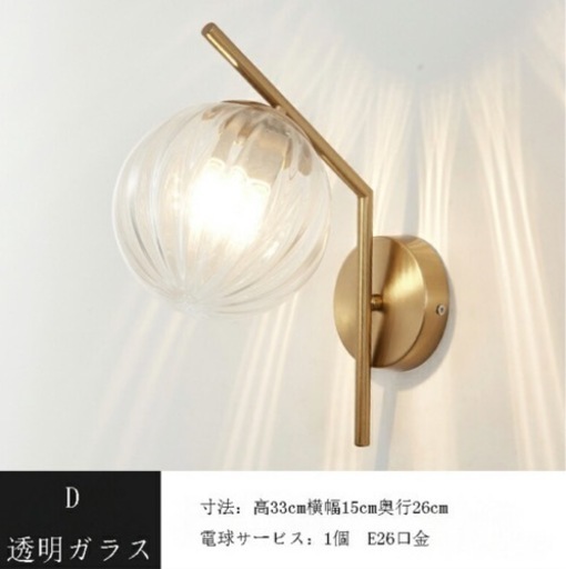 取りに来てくれる方！新品です。ブラケットライト