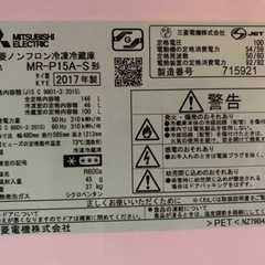 冷蔵庫　1-2人暮らし用の画像