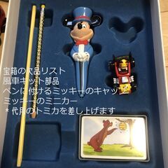 ディズニー英語システム DWE Disney 英語教材 2017年正規購入品の画像