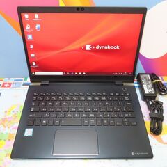 B24 東芝 ノートパソコン 16GB dynabook G83/DP 超軽量 極美品 office2019