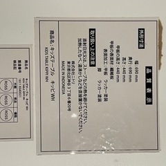 こども用　机と椅子の画像