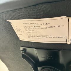 エムエムトレーディング オフィスチェア  No.2802● ※現金、クレジット、ぺイペイ、スマホ決済対応※の画像