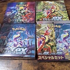 ポケモンカード数種類