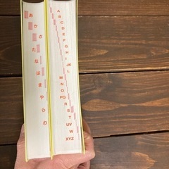 最終お値下げ！ジュニアアンカー　和英辞典と英和辞典セットの画像